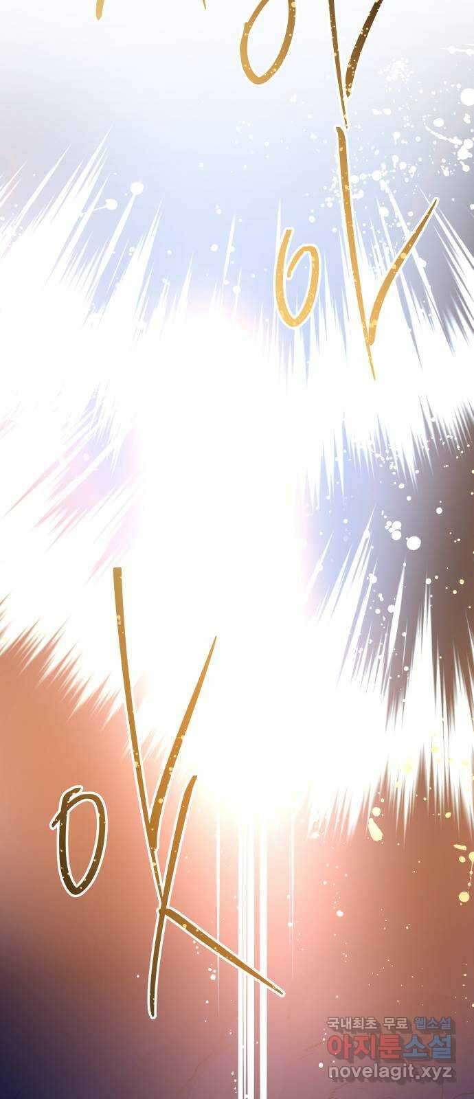 조선여우스캔들 109화. 잊는 것과 잃는 것 (15) 31
