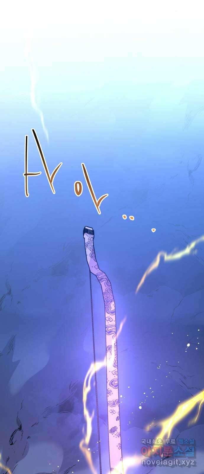 조선여우스캔들 109화. 잊는 것과 잃는 것 (15) 34