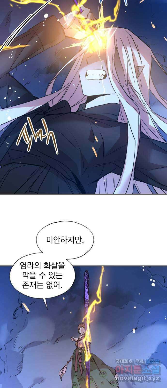 조선여우스캔들 109화. 잊는 것과 잃는 것 (15) 37