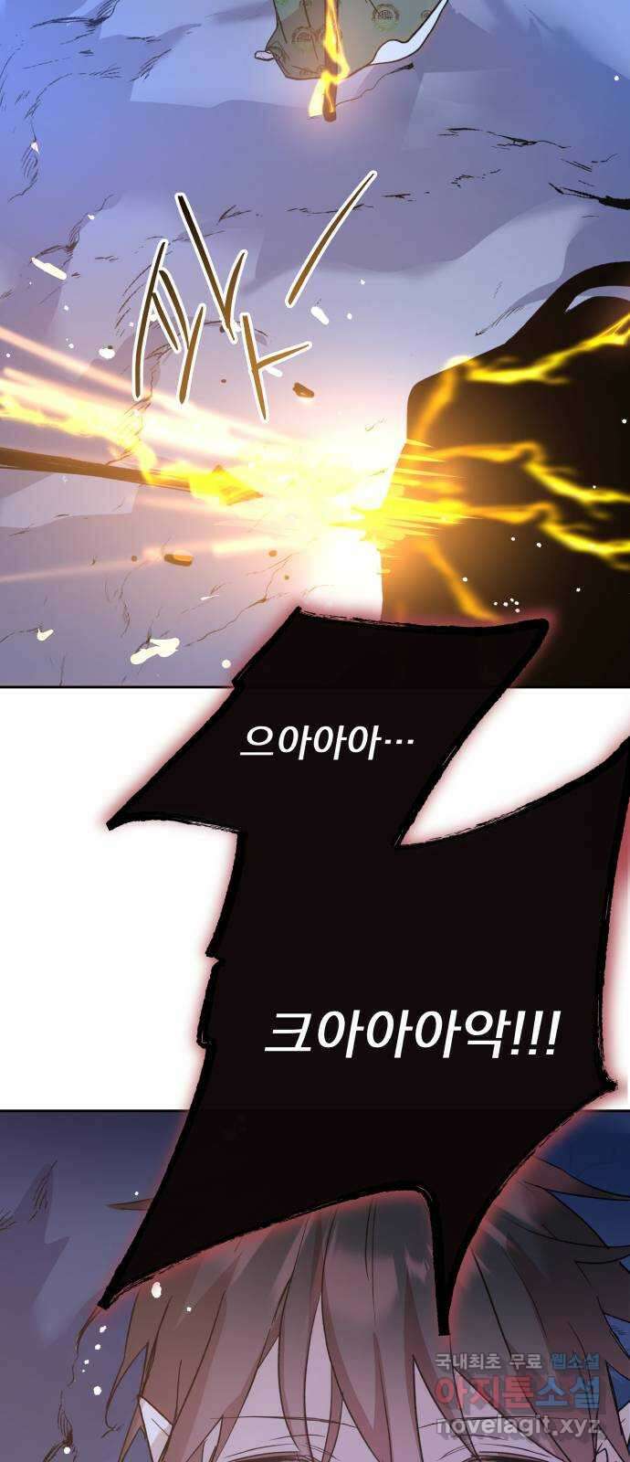 조선여우스캔들 109화. 잊는 것과 잃는 것 (15) 38