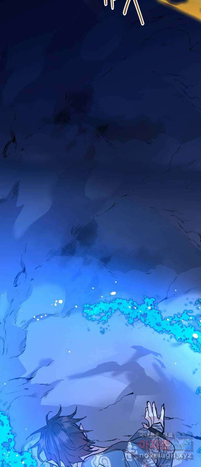 조선여우스캔들 109화. 잊는 것과 잃는 것 (15) 41