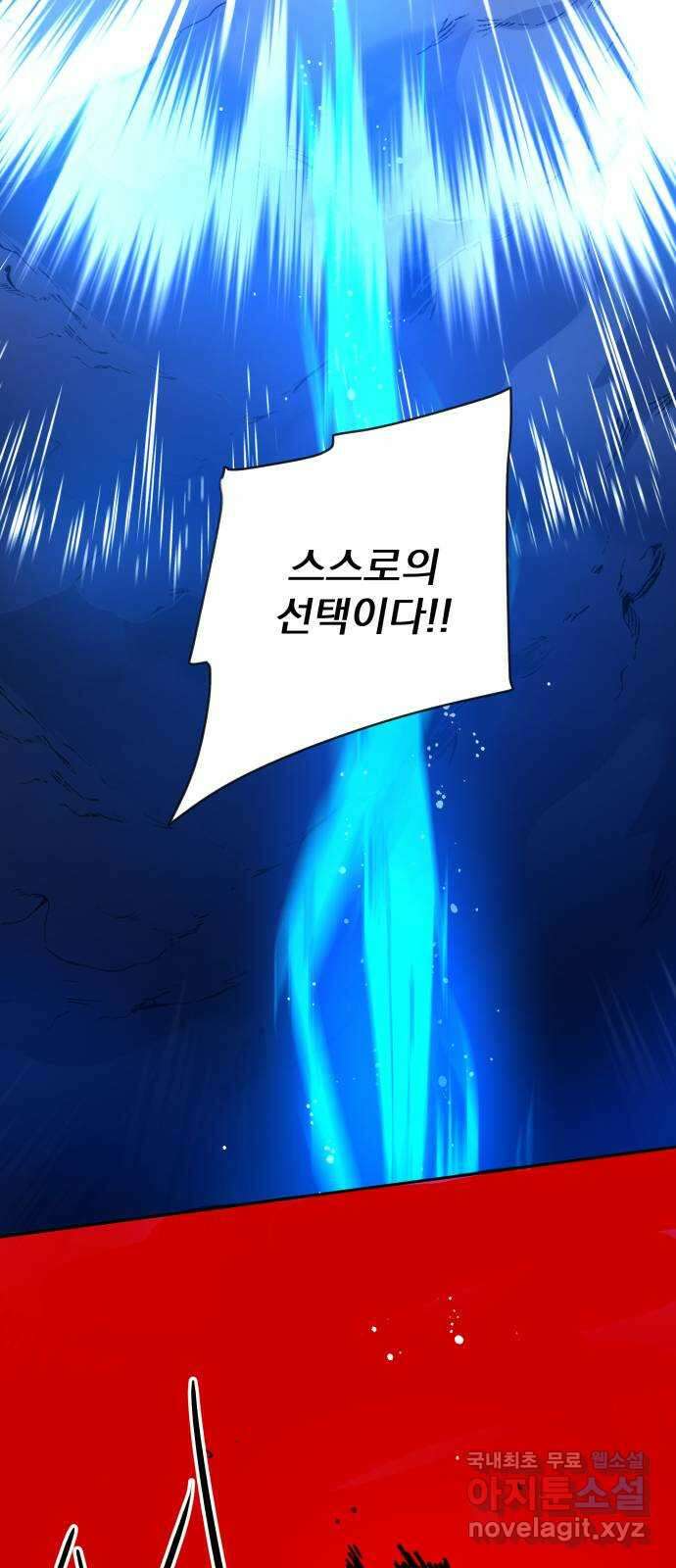 조선여우스캔들 109화. 잊는 것과 잃는 것 (15) 44