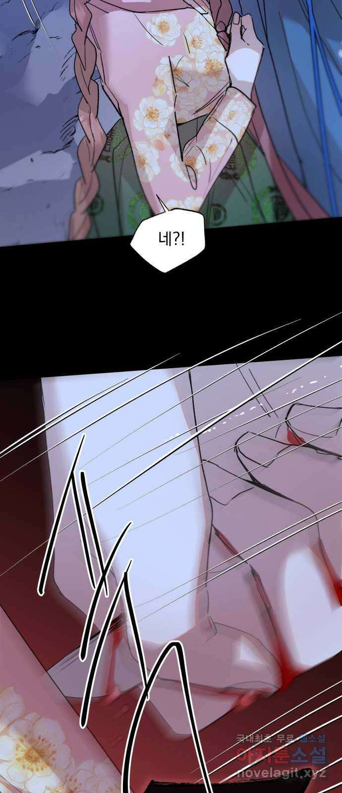 조선여우스캔들 109화. 잊는 것과 잃는 것 (15) 48