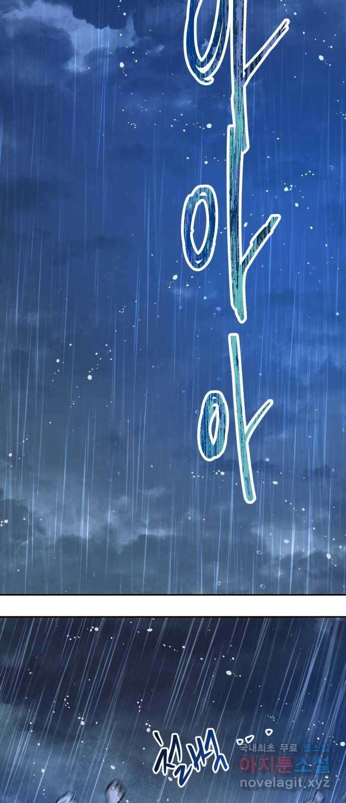조선여우스캔들 109화. 잊는 것과 잃는 것 (15) 55