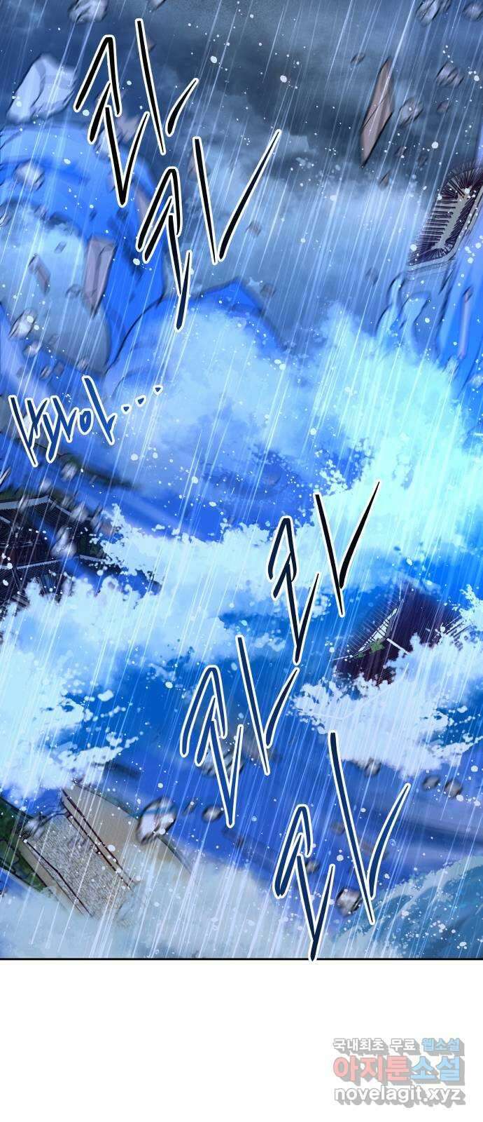 조선여우스캔들 109화. 잊는 것과 잃는 것 (15) 56