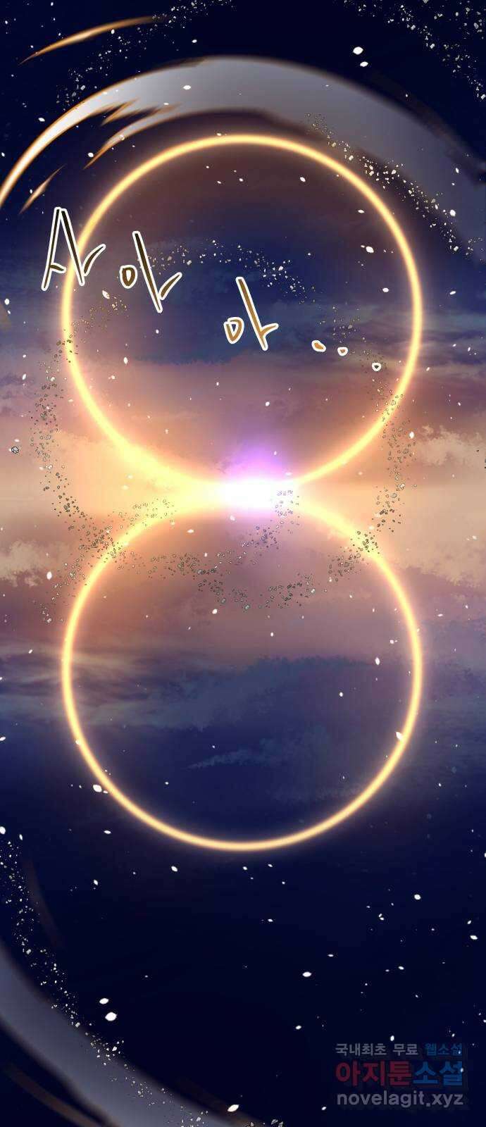 조선여우스캔들 109화. 잊는 것과 잃는 것 (15) 59