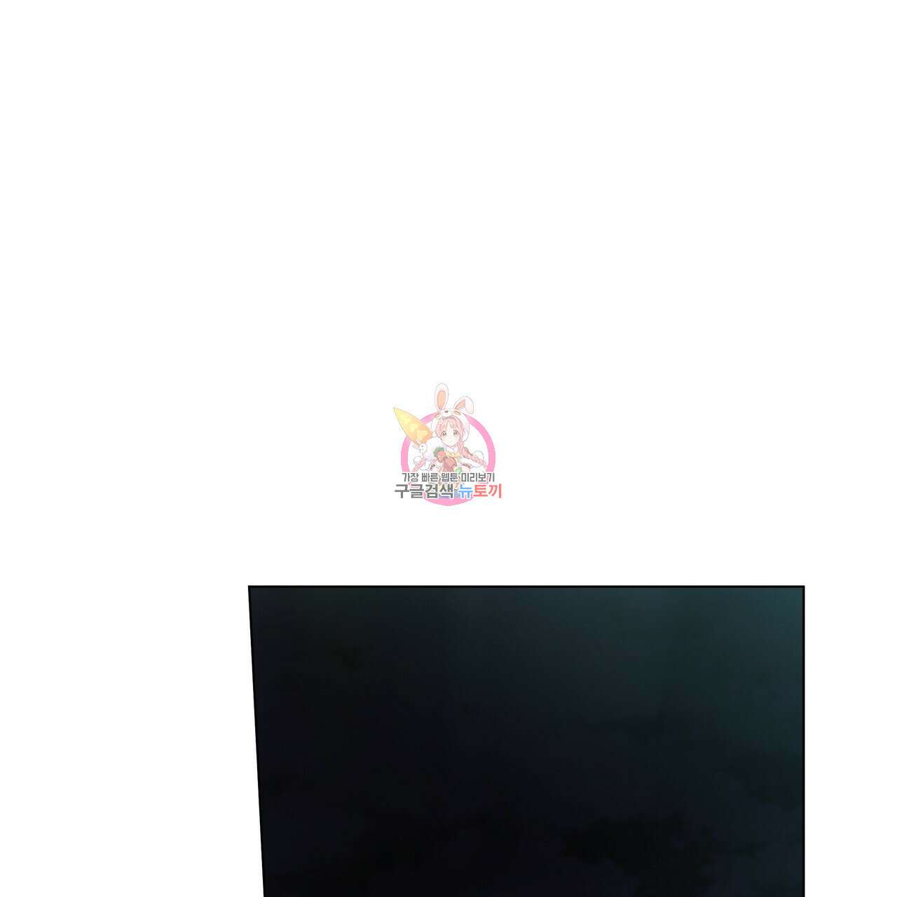 홈파이브 52화 1