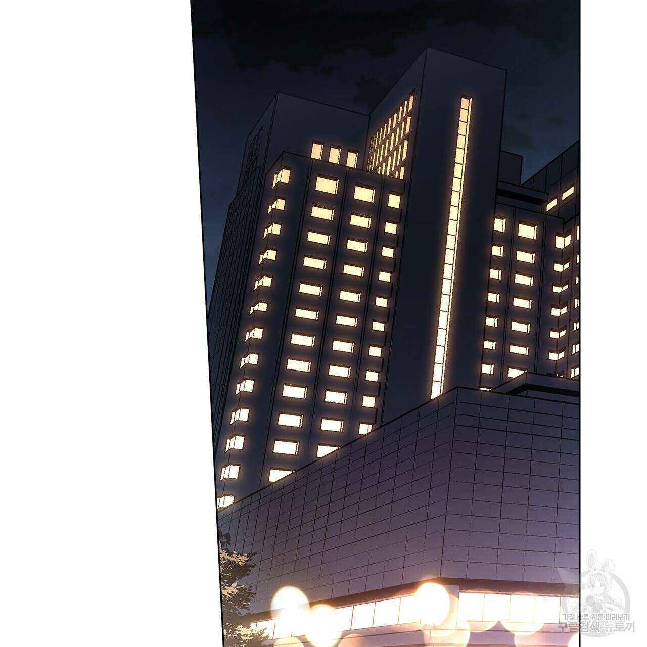 홈파이브 52화 2