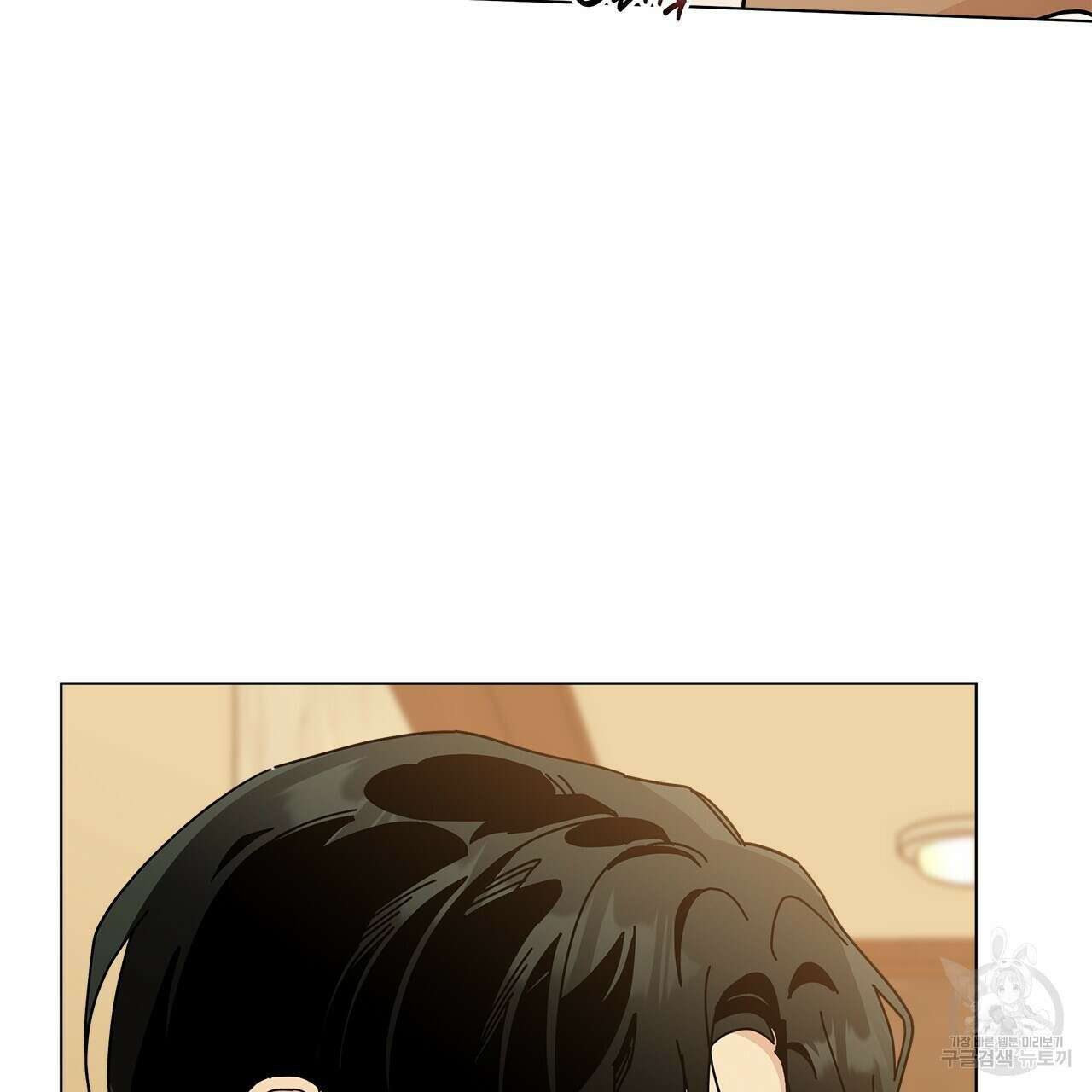 홈파이브 52화 15