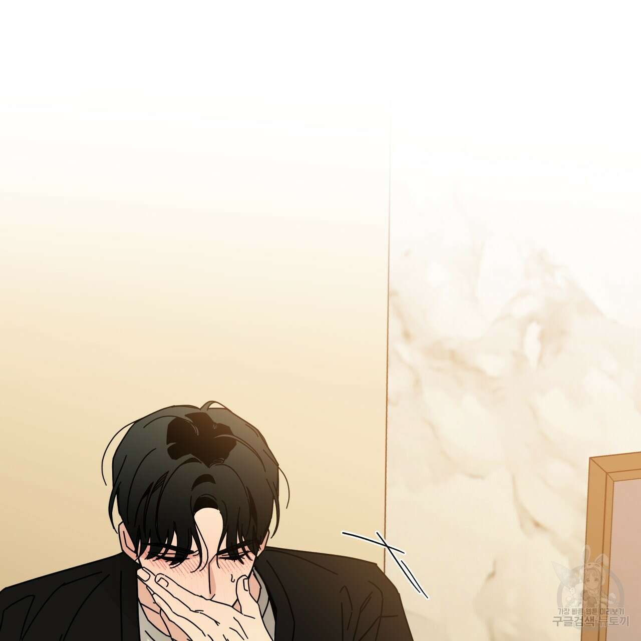 홈파이브 52화 21