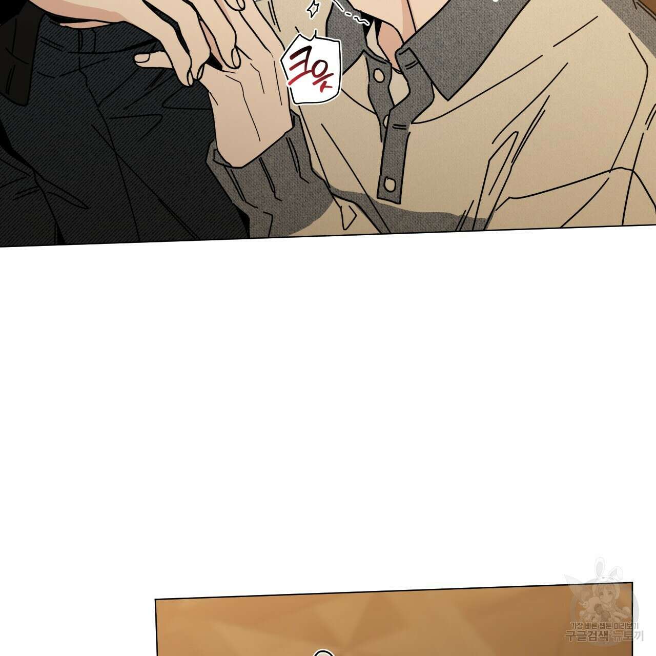 홈파이브 52화 26