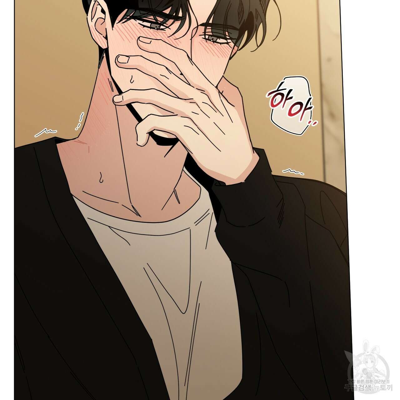 홈파이브 52화 29