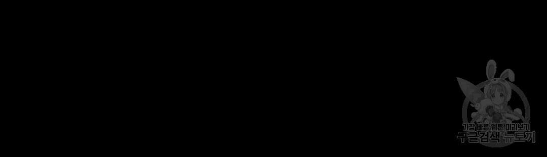 경배의 꽃 30화 22