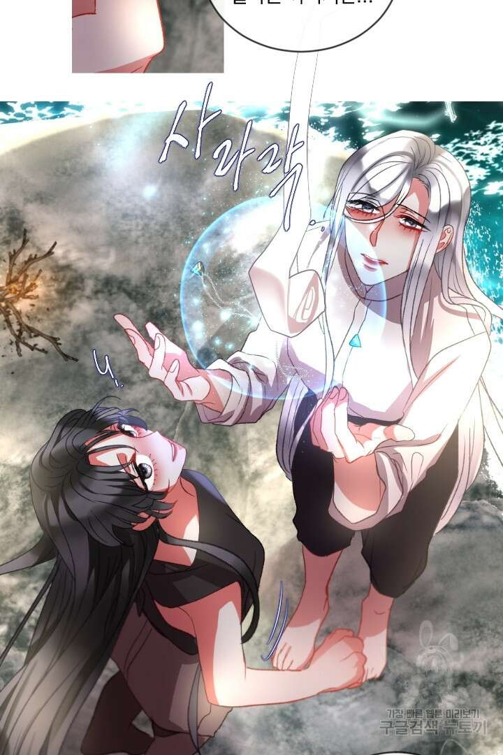 은의 공녀, 까마귀 공녀 62화 34