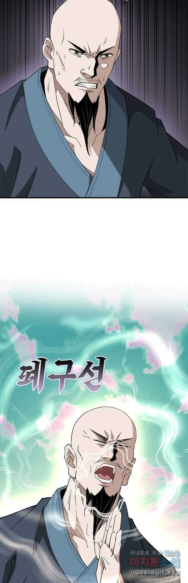 빌런으로 이직하다 227화 16