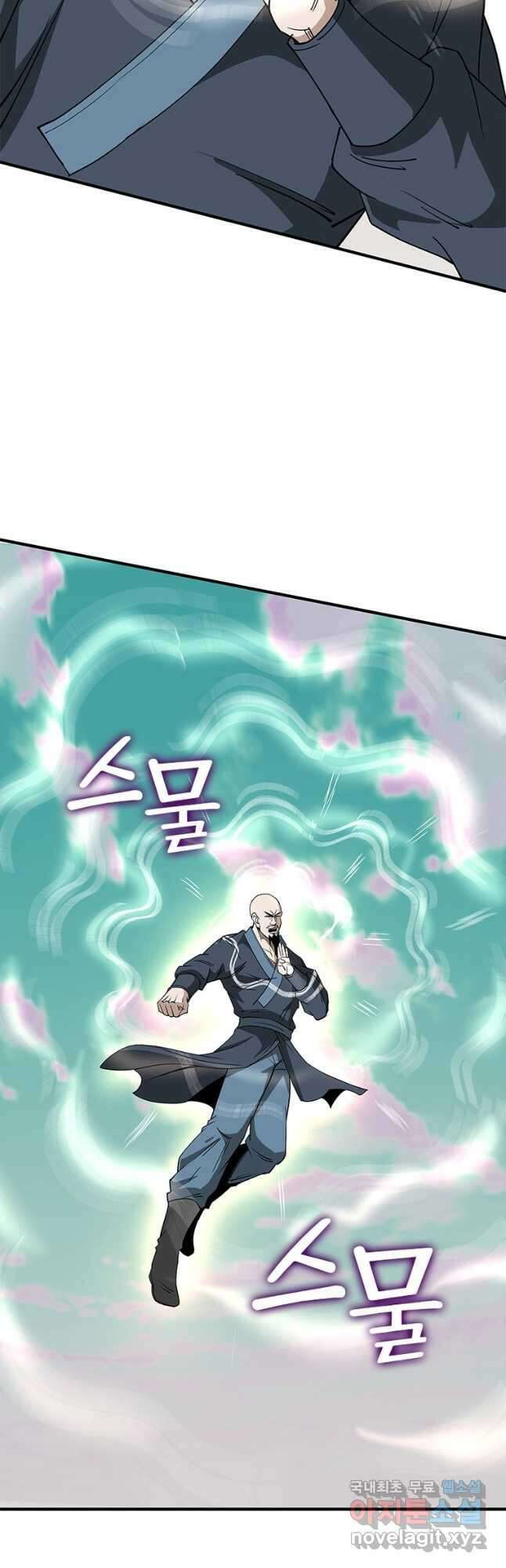 빌런으로 이직하다 227화 17