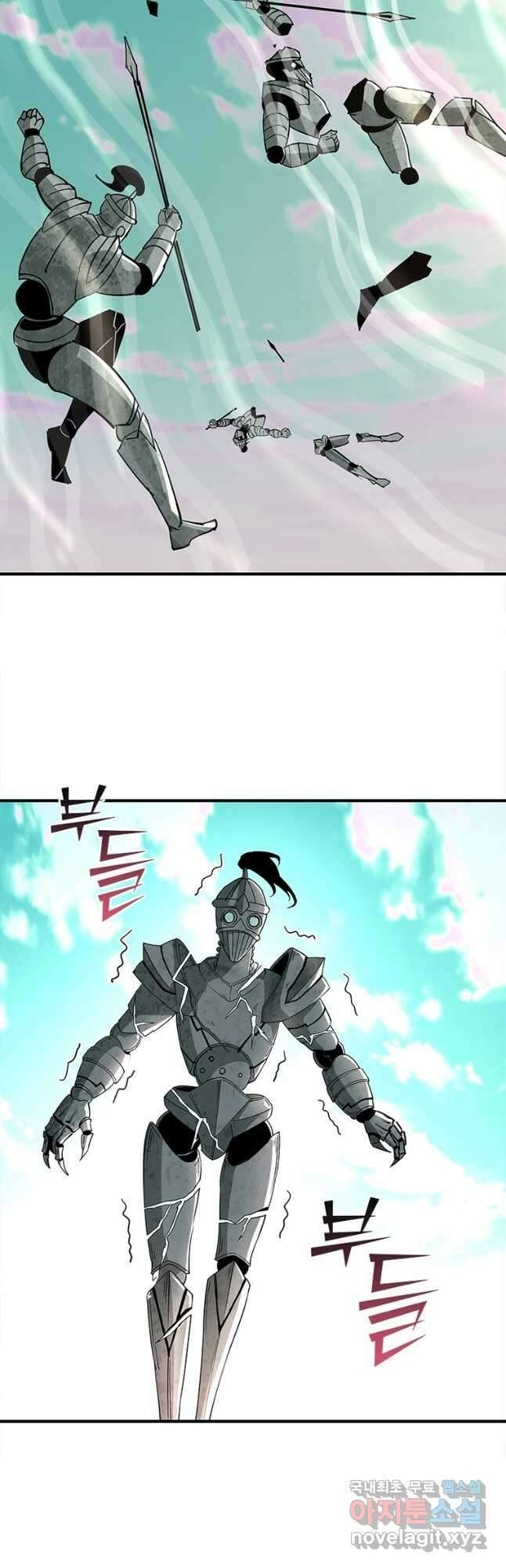 빌런으로 이직하다 227화 19