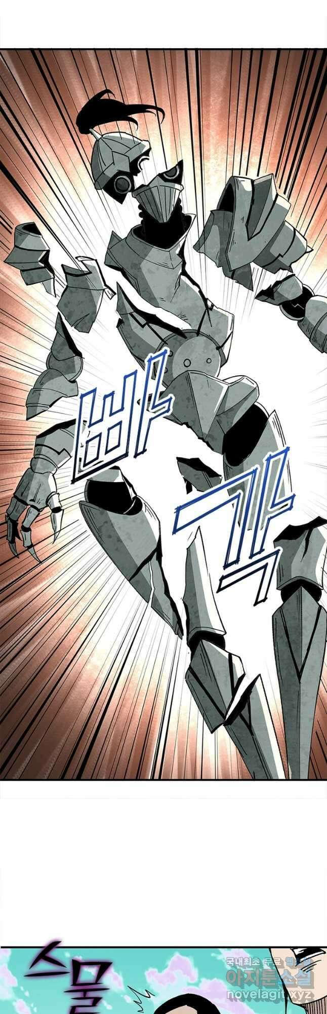 빌런으로 이직하다 227화 20