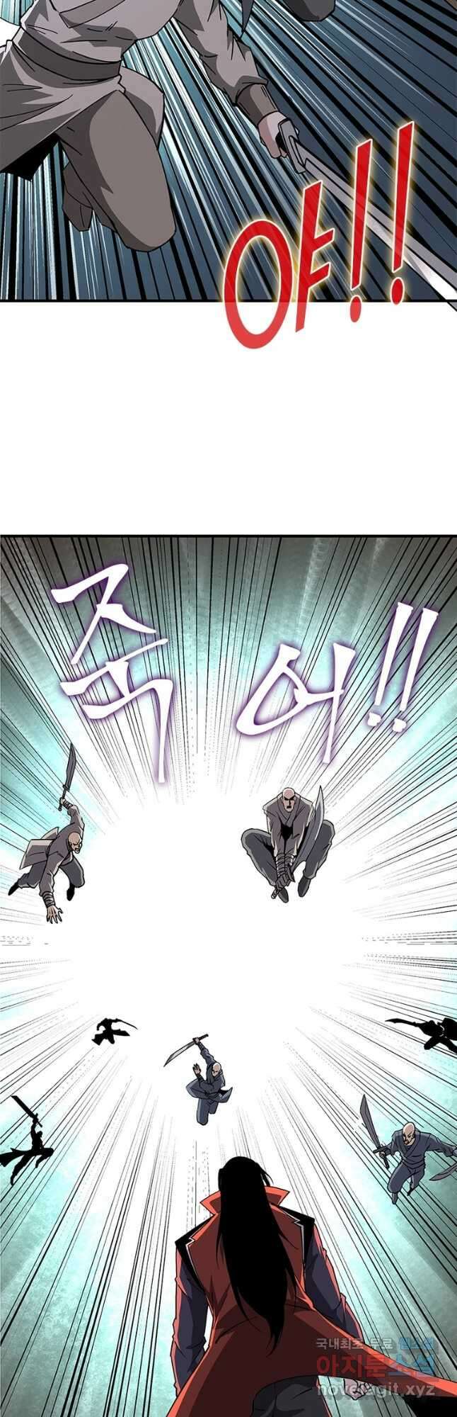 빌런으로 이직하다 227화 24