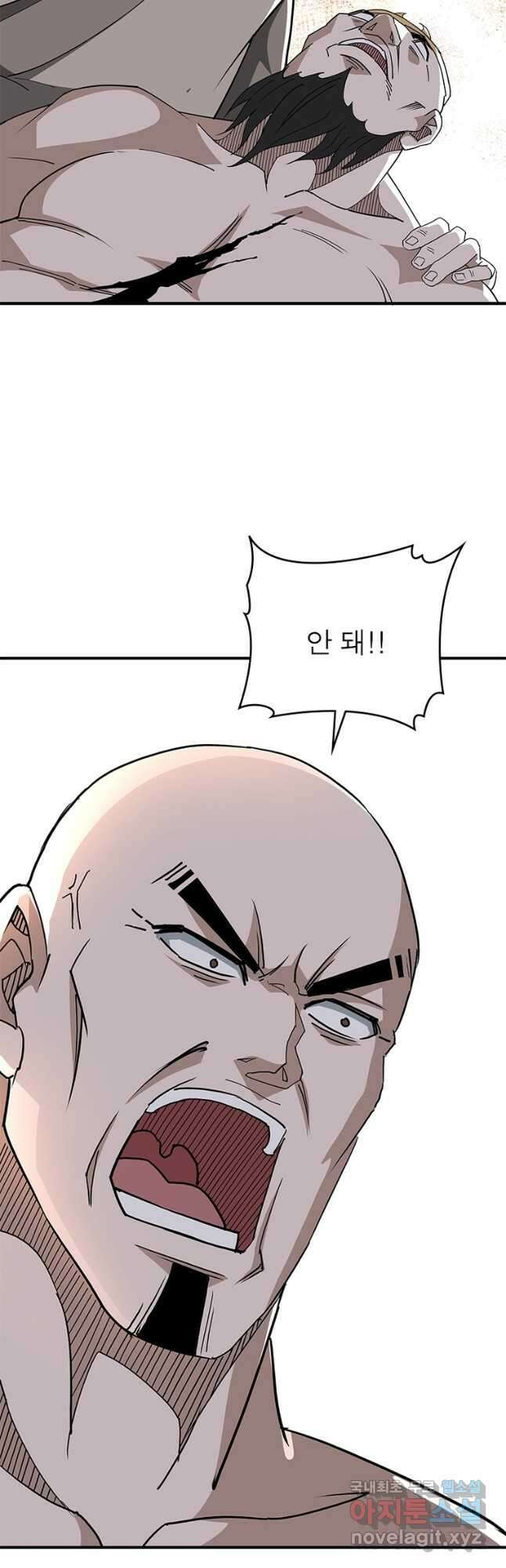 빌런으로 이직하다 227화 35