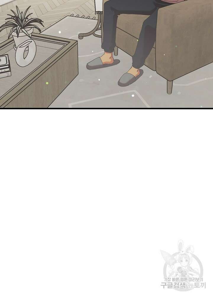 두 번째 남편 55화 8