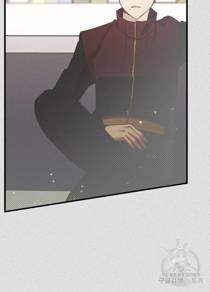 두 번째 남편 55화 16