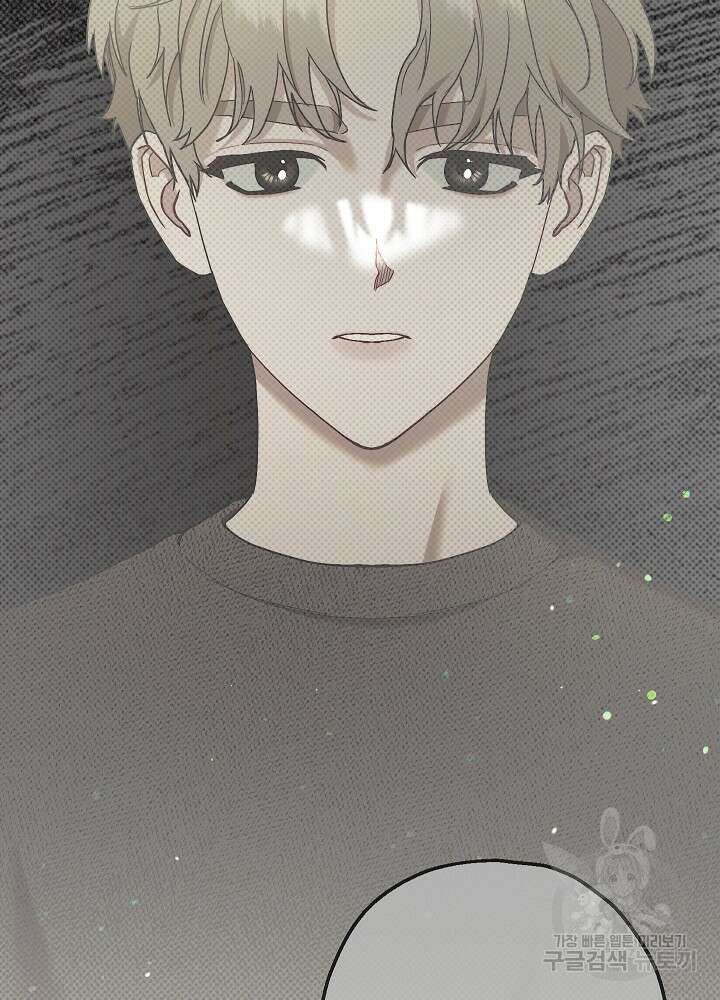 두 번째 남편 55화 19