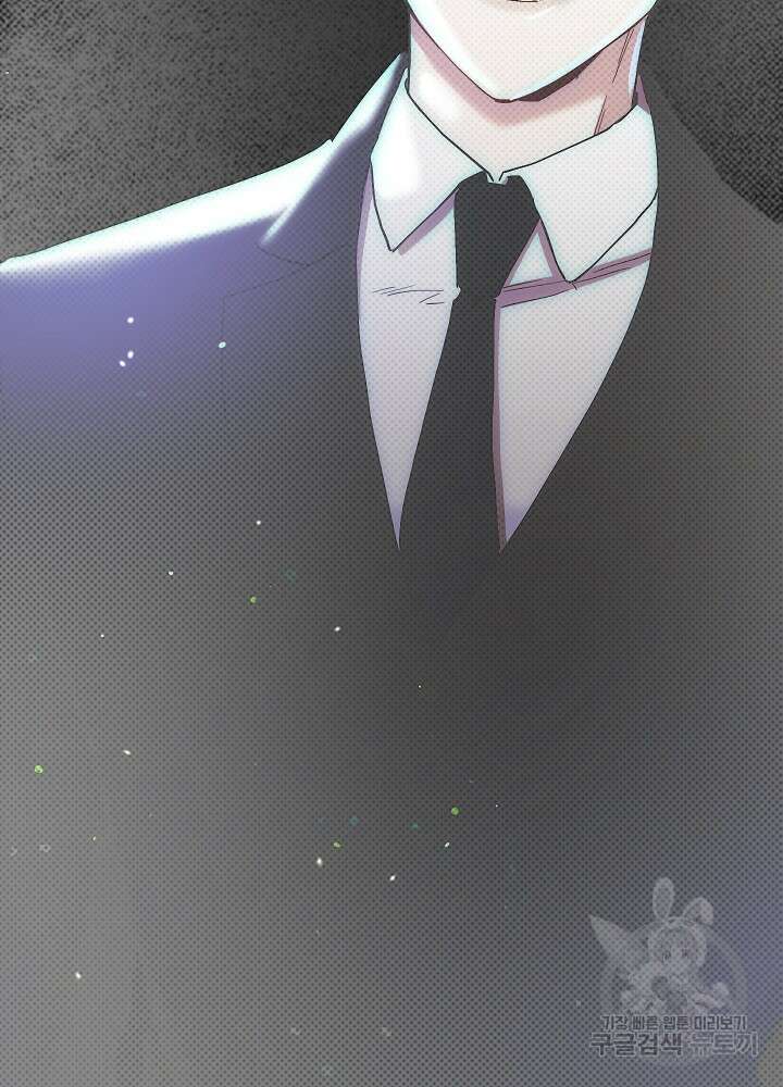 두 번째 남편 55화 27