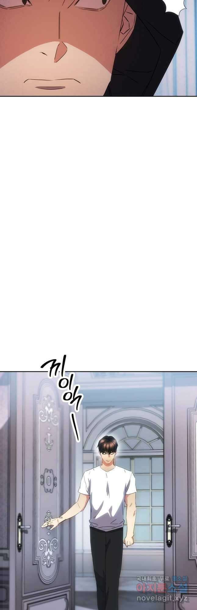 더 라이브-141화 5