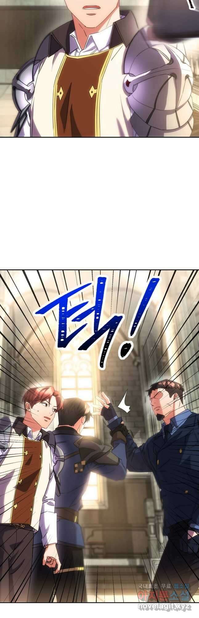 더 라이브-141화 27