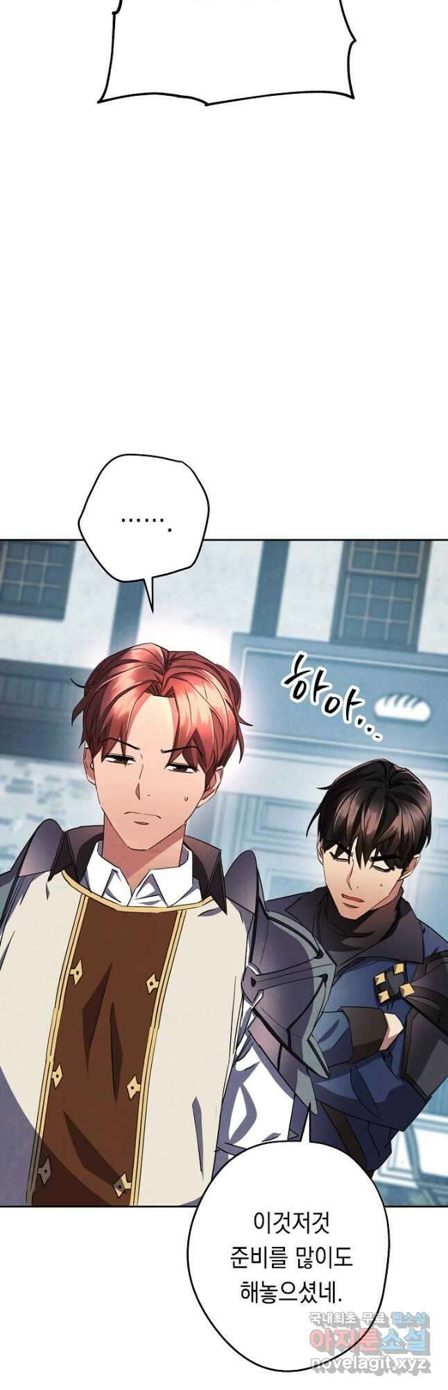 더 라이브-141화 47