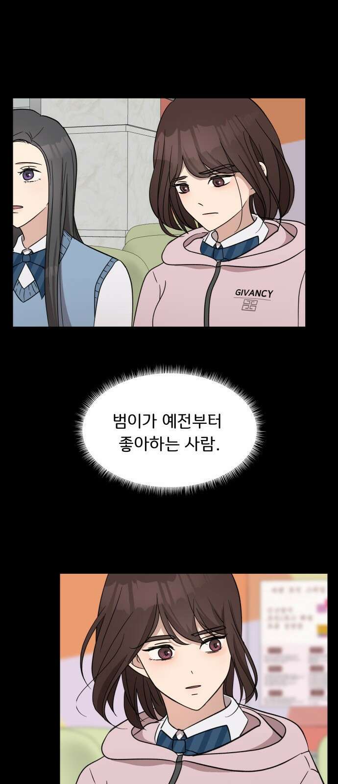 원하나 9화 39