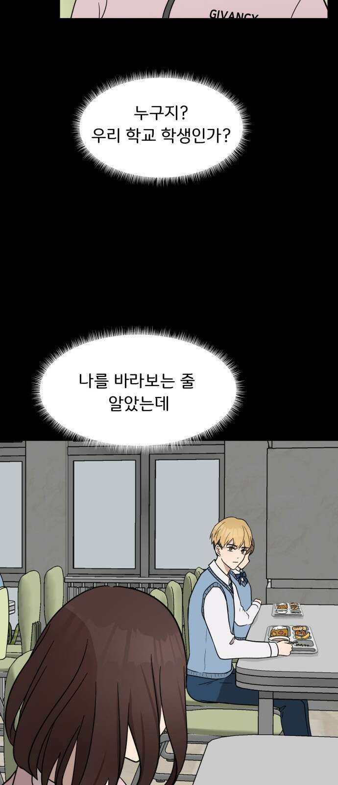 원하나 9화 40