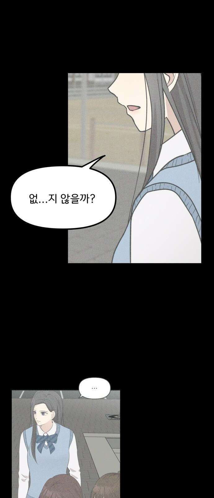 원하나 9화 43