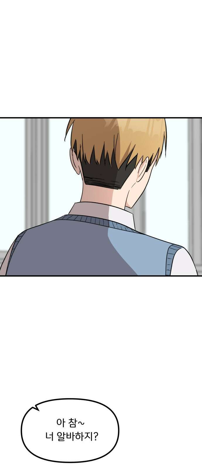 원하나 9화 65