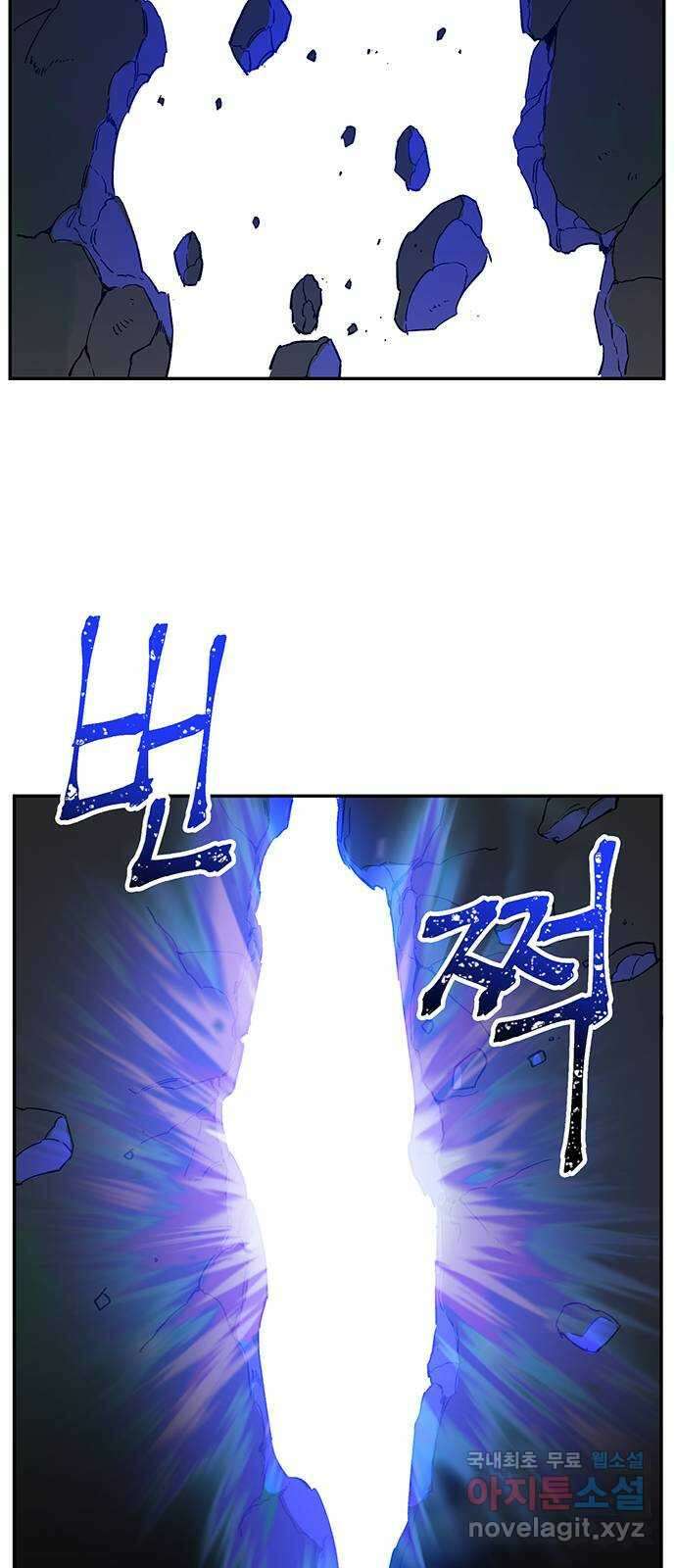 백호랑 시즌2 46화 귀문(鬼門) 2 2