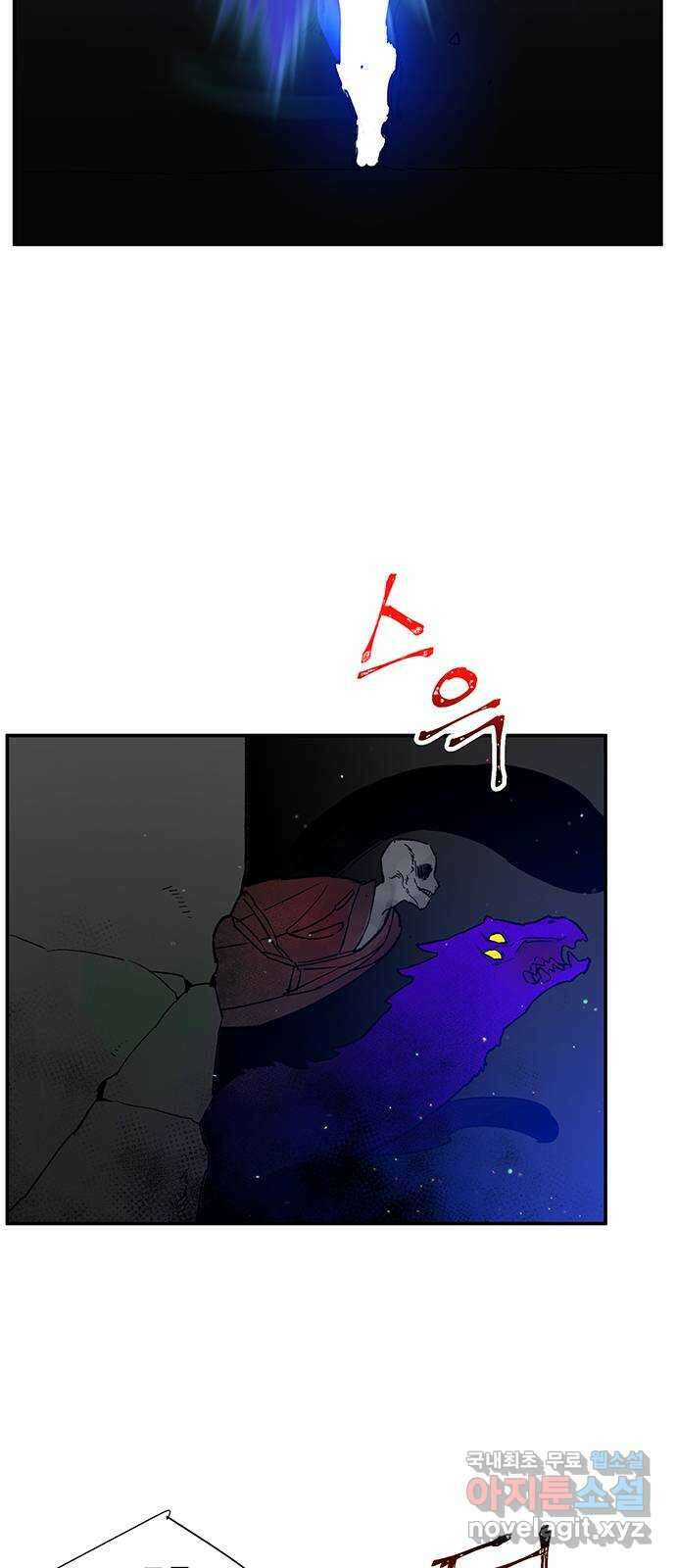 백호랑 시즌2 46화 귀문(鬼門) 2 3