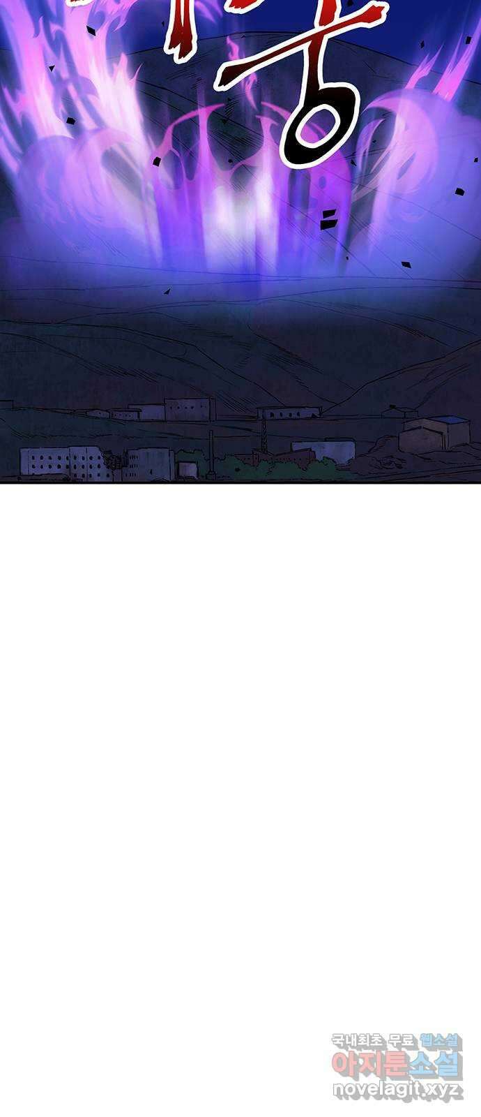 백호랑 시즌2 46화 귀문(鬼門) 2 7
