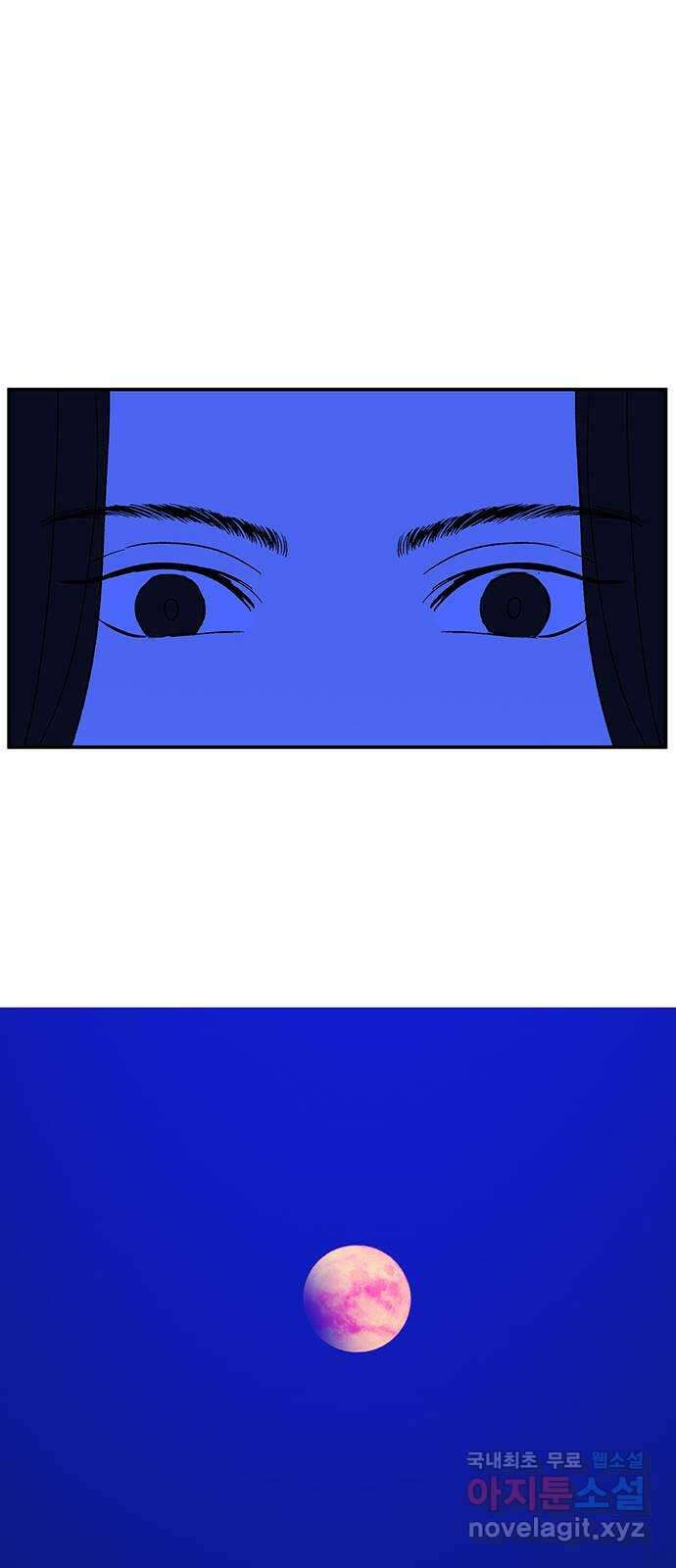 백호랑 시즌2 46화 귀문(鬼門) 2 8