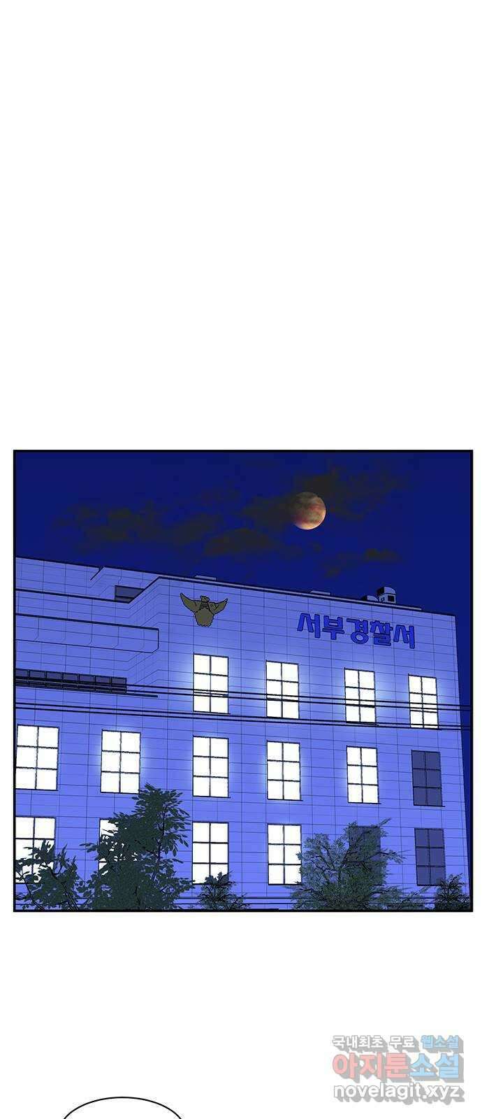백호랑 시즌2 46화 귀문(鬼門) 2 13