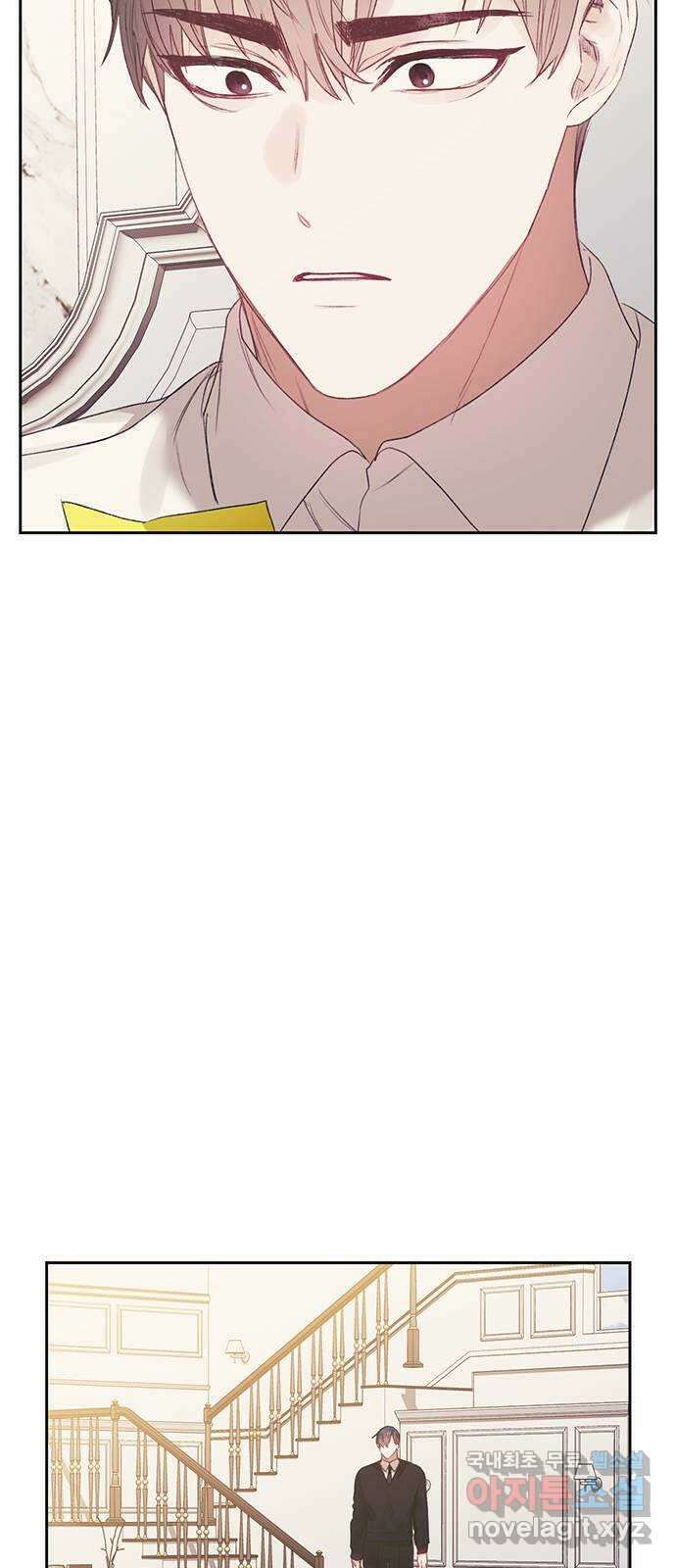 이제야 연애 65화 10
