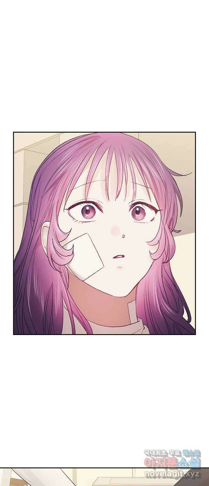 이제야 연애 65화 57