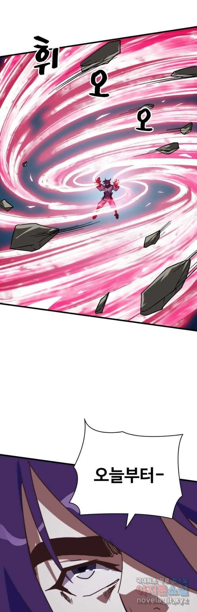 광속으로 레벨업 106화 마지막화 36