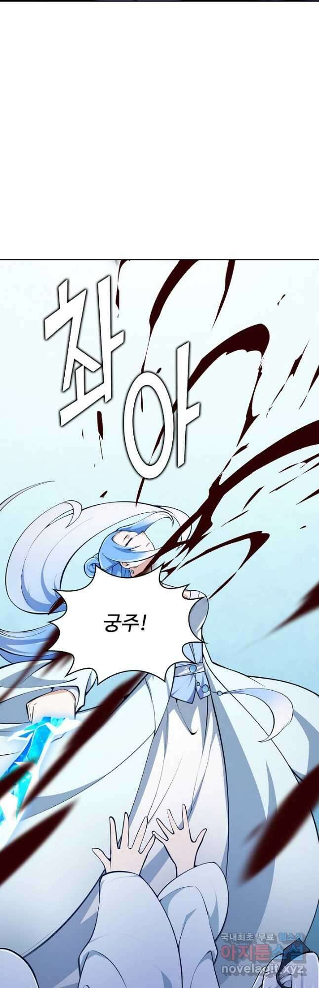 무법신선의 도시강림 164화 33