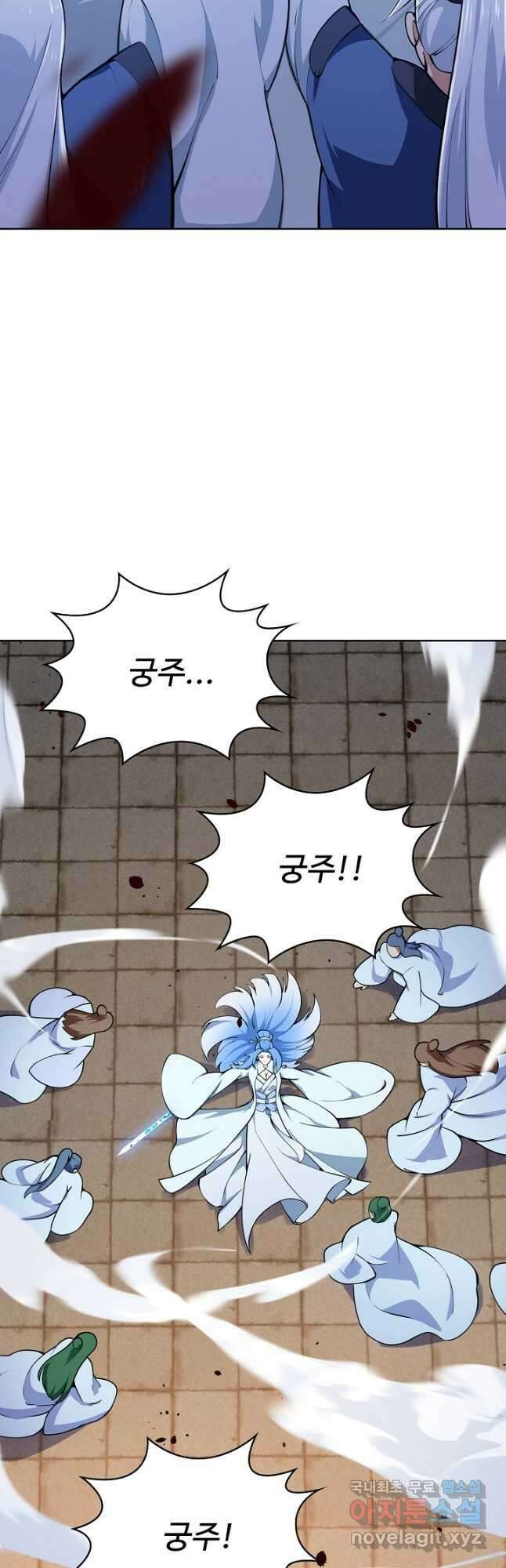 무법신선의 도시강림 164화 34