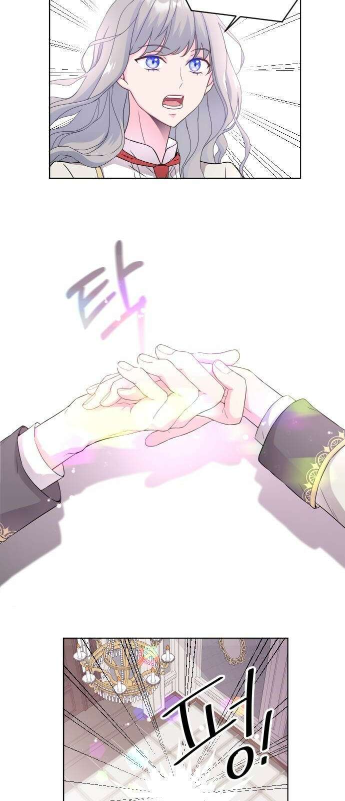 날 죽일 마법사는 누구 2화 6