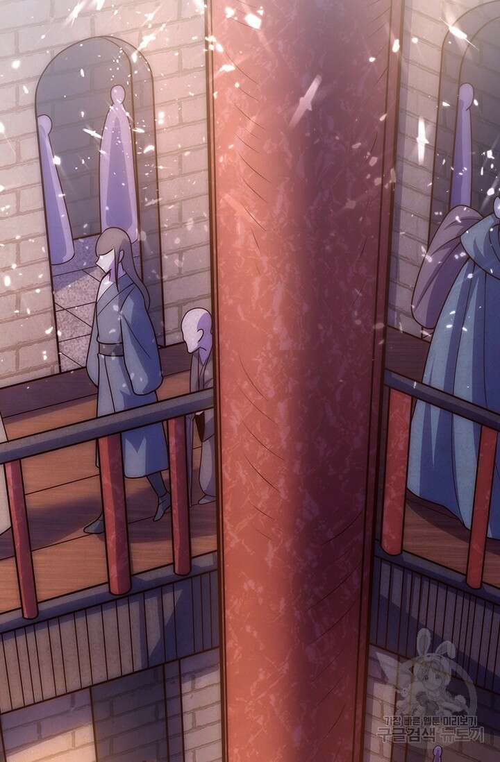 현천지존 12화 3