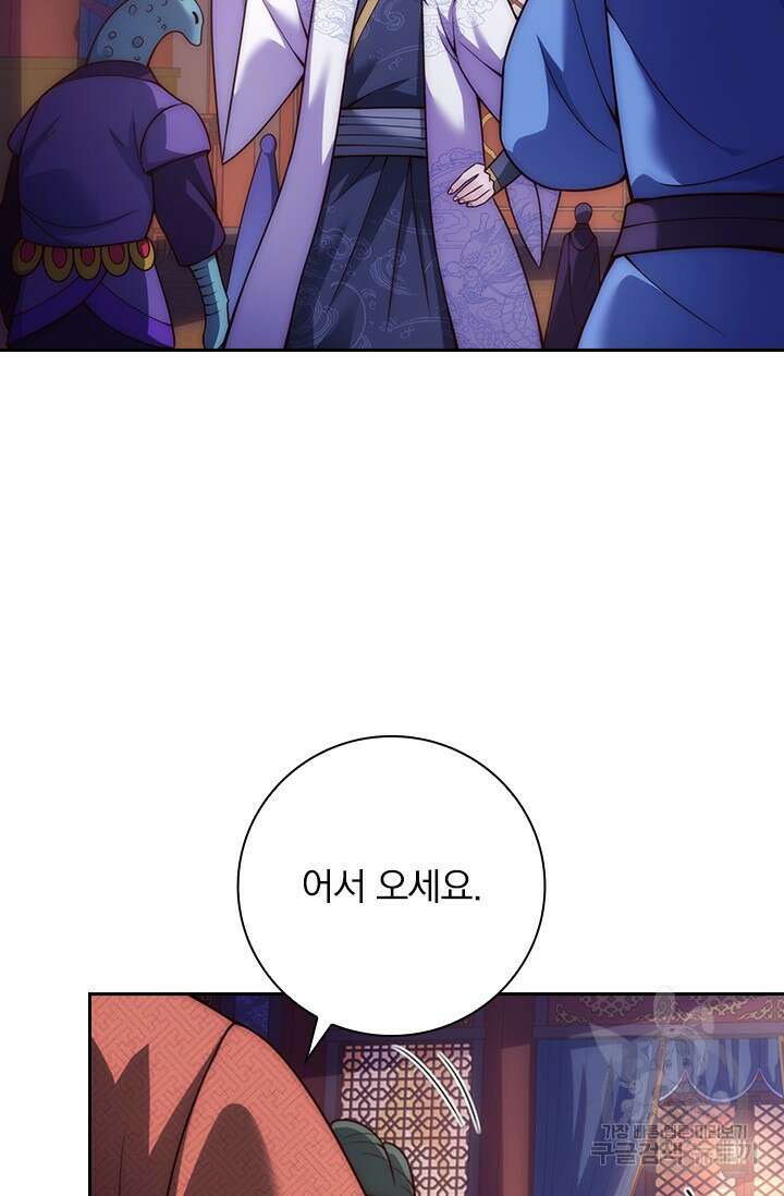 현천지존 12화 8