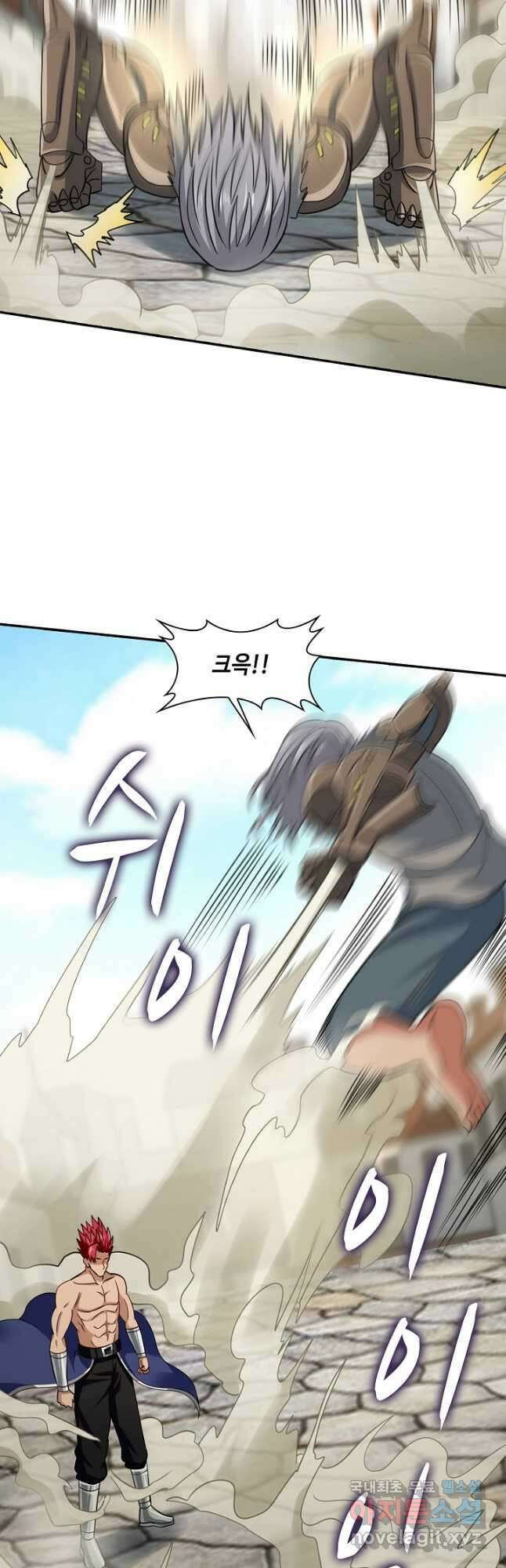 론의 지배자: 회귀하여 세상을 삼키다 203화 3