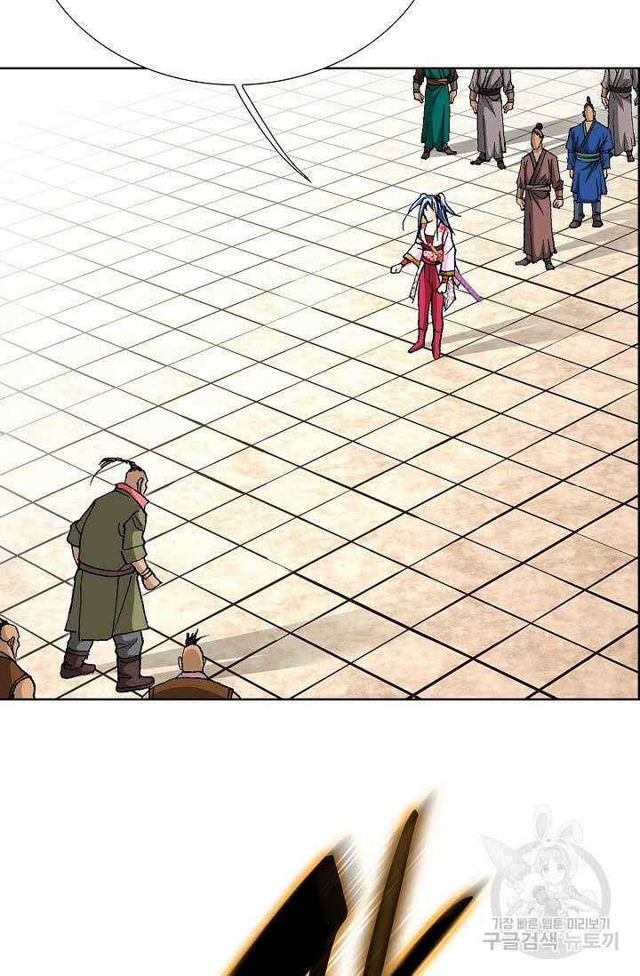 태극무존 30화 6
